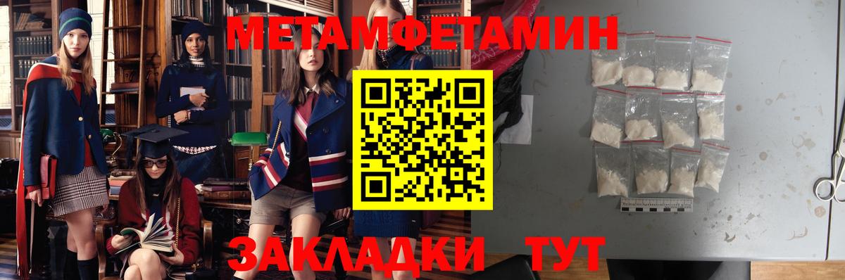 Amphetamine 97% Каменск-Уральский