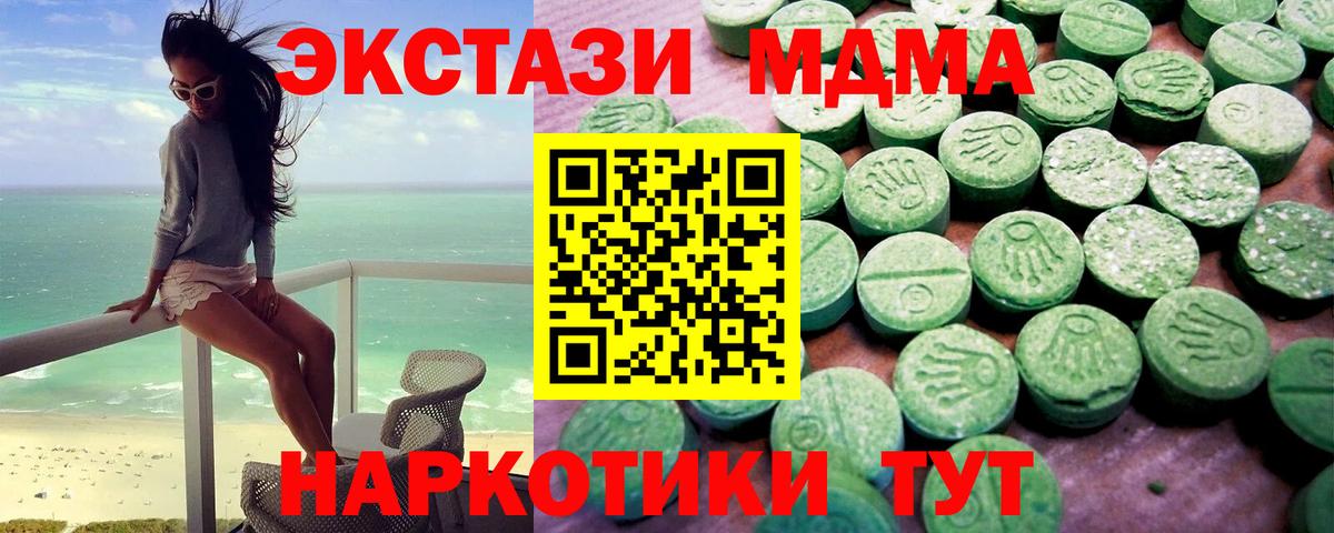 ЭКСТАЗИ диски  мега зеркало  Экстази  Каменск-Уральский  Вход с VPN 