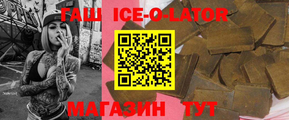 Каменск-Уральский  Каннабис  Вход с VPN  АМФЕТАМИН   Вейп ТГК  А ПВП СК   МАРИХУАНА  МЕФ кристаллы 