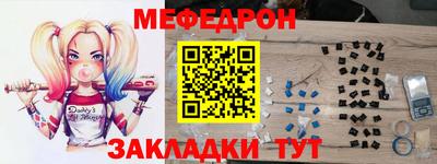 мефедрон VHQ Кумертау