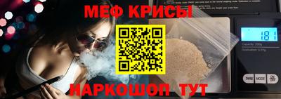 стаф Кунгур