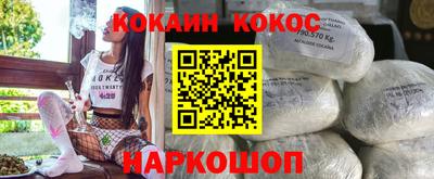 мефедрон VHQ Кумертау