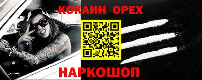 стаф Кунгур