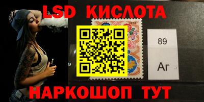 стаф Кунгур