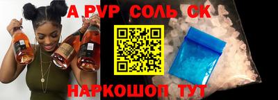 мефедрон VHQ Кумертау