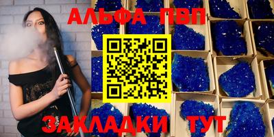 мефедрон VHQ Кумертау