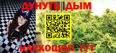 стаф Кунгур