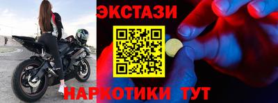мефедрон VHQ Кумертау