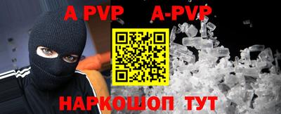 мефедрон VHQ Кумертау