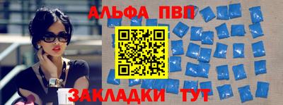 мефедрон VHQ Кумертау