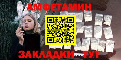 мефедрон VHQ Кумертау