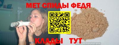 мефедрон VHQ Кумертау