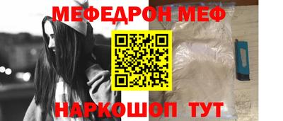 стаф Кунгур