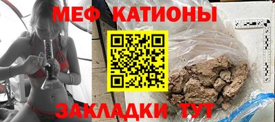 стаф Кунгур