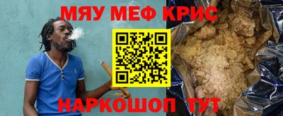 мефедрон VHQ Кумертау
