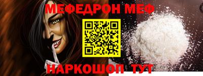 стаф Кунгур