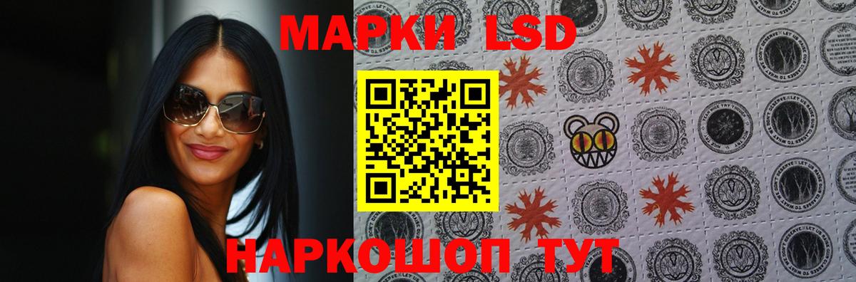 LSD-25 экстази кислота  Вход с VPN  Каменск-Уральский  ЛСД экстази кислота 