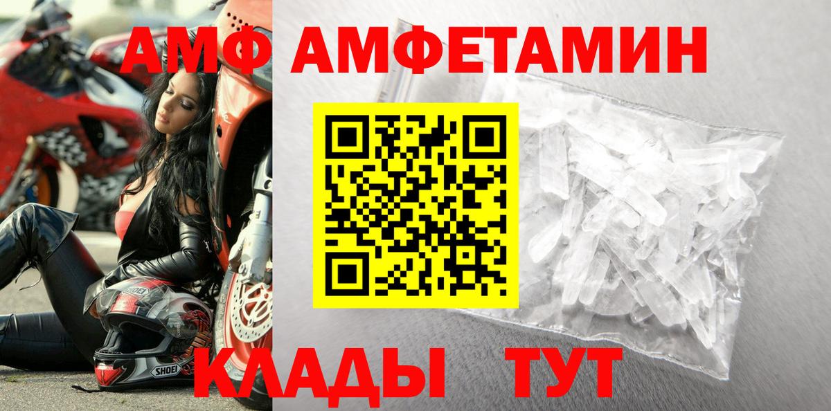 Каменск-Уральский  Первитин винт  Вход с VPN  Первитин винт 