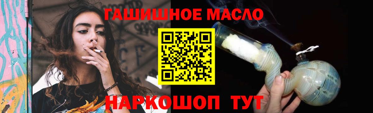 Дистиллят ТГК вейп с тгк Каменск-Уральский