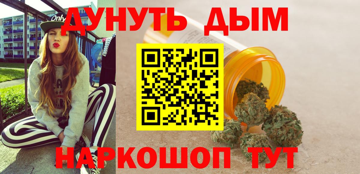 Каннабис OG Kush Каменск-Уральский